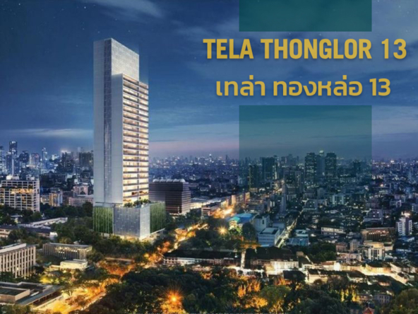 TELA ThongLor 13 เทล่า ทองหล่อ 13 รวมประกาศซื้อ-ขายคอนโดมิเนียม ราคาสุดพิเศษ I Thailandbangkokpropert