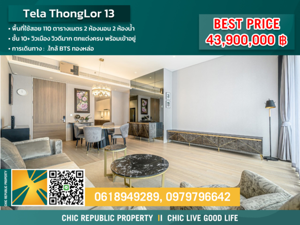 รวมประกาศซื้อ-ขาย TELA ThongLor 13 เทล่า ทองหล่อ 13 ราคาสุดพิเศษ I Thailandbangkokpropert