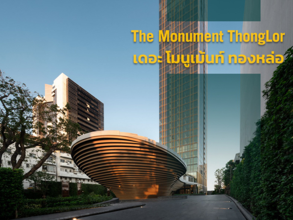 รวมประกาศ คอนโด The Monument Thonglor เดอะ โมนูเม้นท์ ทองหล่อ I Thailandbangkokproperty
